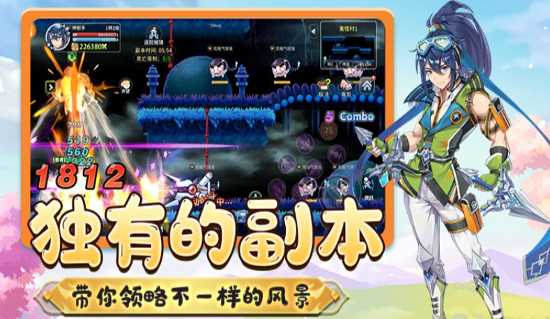 永恒岛高清重制版 游戏截图:副本玩法